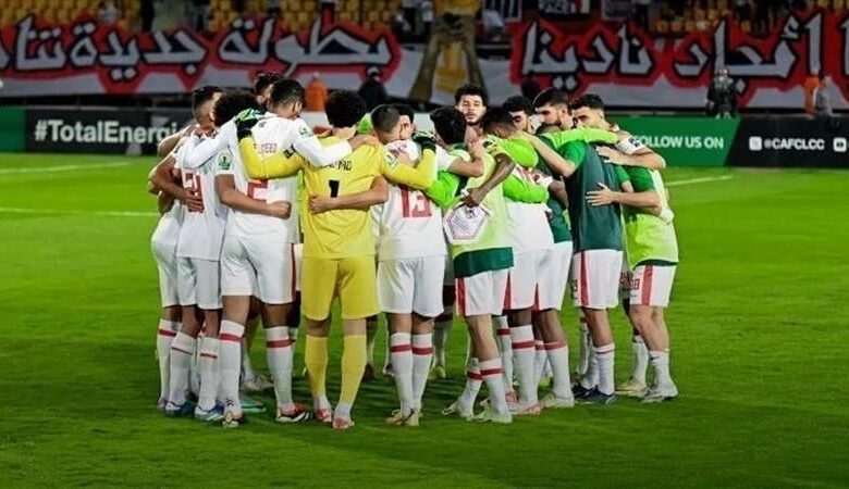 1066482 - Egypodcast.