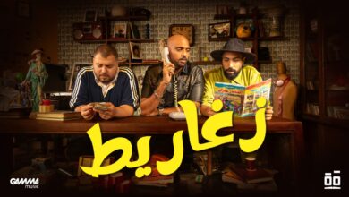 156cd44b 2b99 4f7c af6a bc1d3d2c41d6 - Egypodcast.