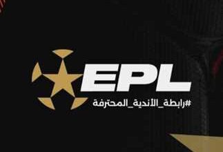 2161721 0 - Egypodcast.