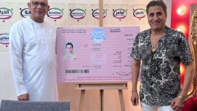 9ed28c17 30a8 4fa9 b83f 19cde08ae24f - Egypodcast.