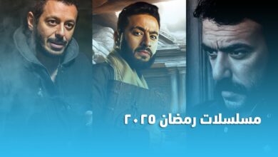 IMG 20250204 WA0023 1 - Egypodcast.