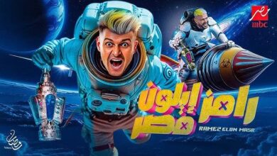 images 8 4 - Egypodcast.