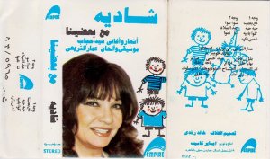 66502760 480296322727547 4337482013326966784 n 300x177 1 - Egypodcast.