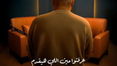 IMG 20250514 WA01061 - Egypodcast.