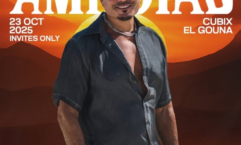 1000033224 658 043000 - Egypodcast.