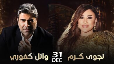 1000056397 658 100515 - Egypodcast.