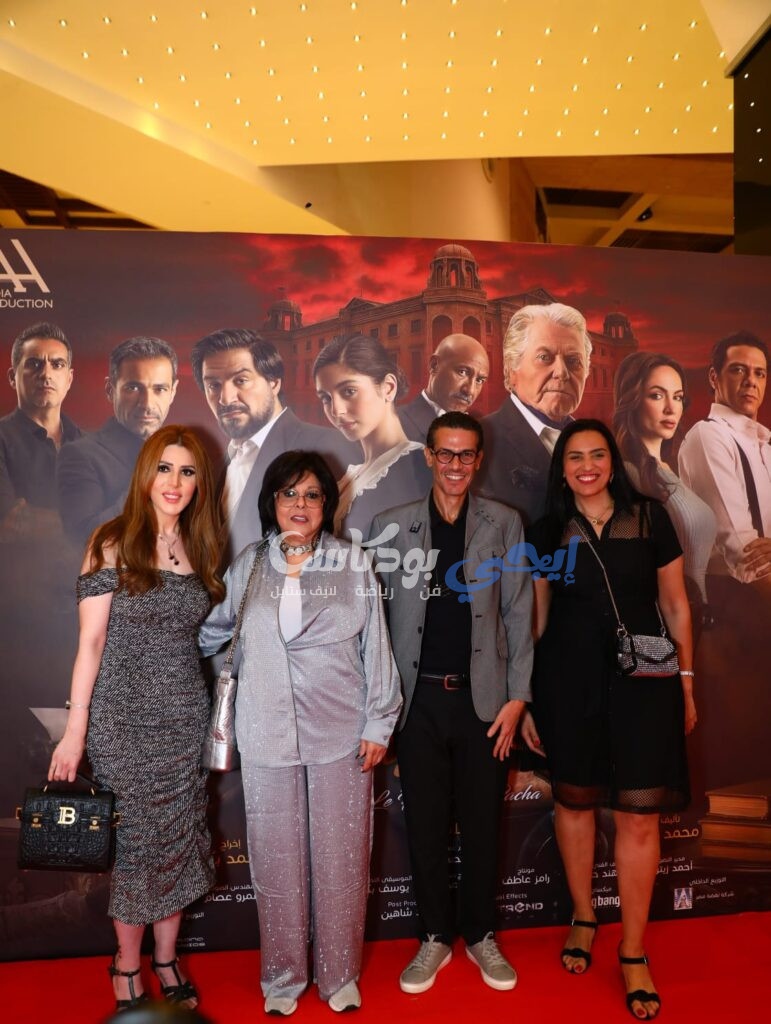 IMG 20251106 WA0018 - Egypodcast.