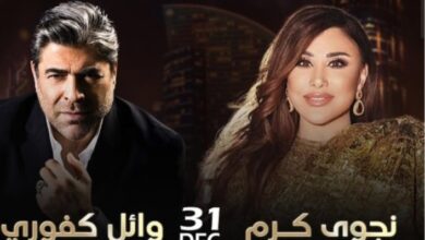 Screenshot 2025 1115 123006 - Egypodcast.