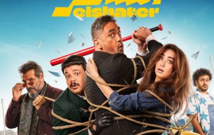 Screenshot 2025 1126 170624 - Egypodcast.