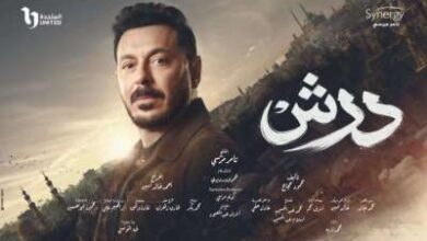 1769942420 0 - Egypodcast.